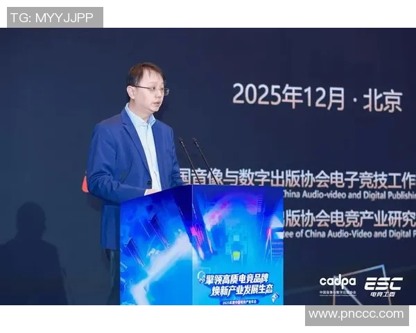 电竞产业崛起背后的科技创新与全球化发展趋势分析