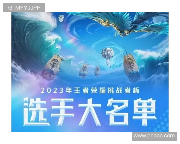 电竞赛事激战正酣 多款热门游戏争霸赛燃爆全场冠军荣誉等你来挑战